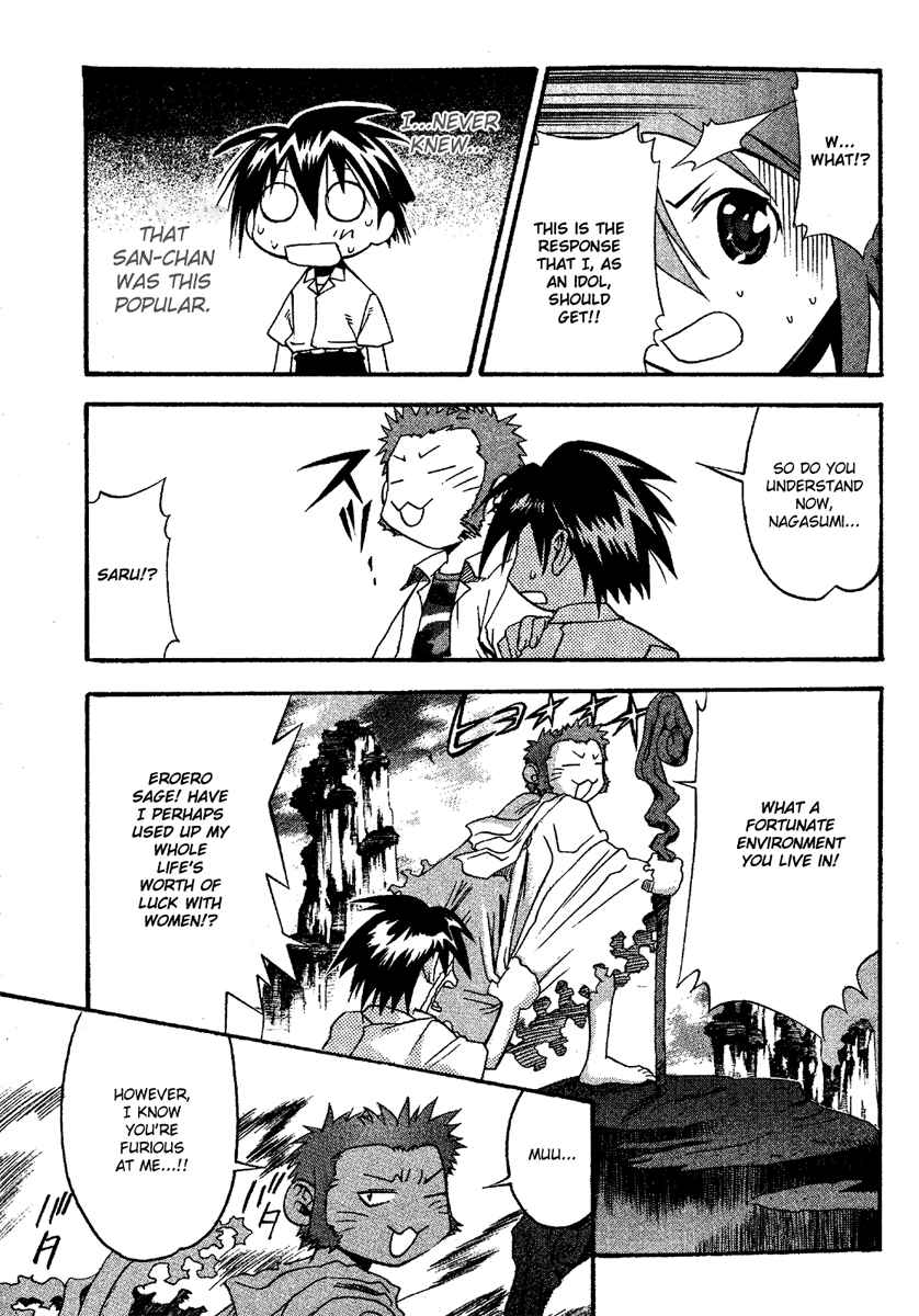 Page 19 Chapter 13 Seto no Hanayome