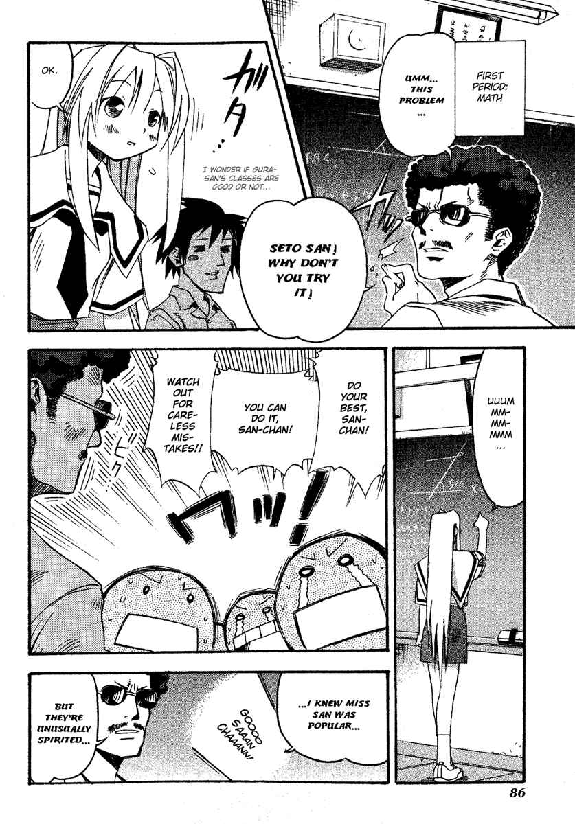 Page 20 Chapter 13 Seto no Hanayome