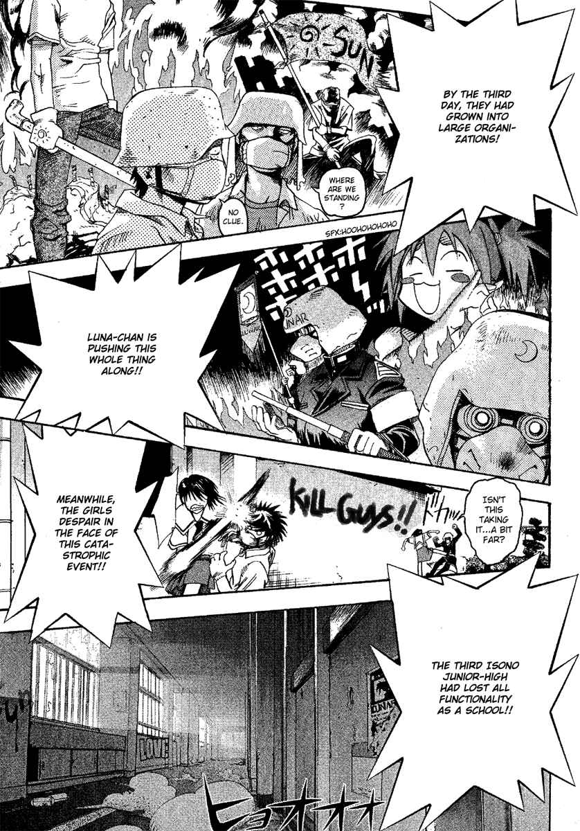 Page 25 Chapter 13 Seto no Hanayome