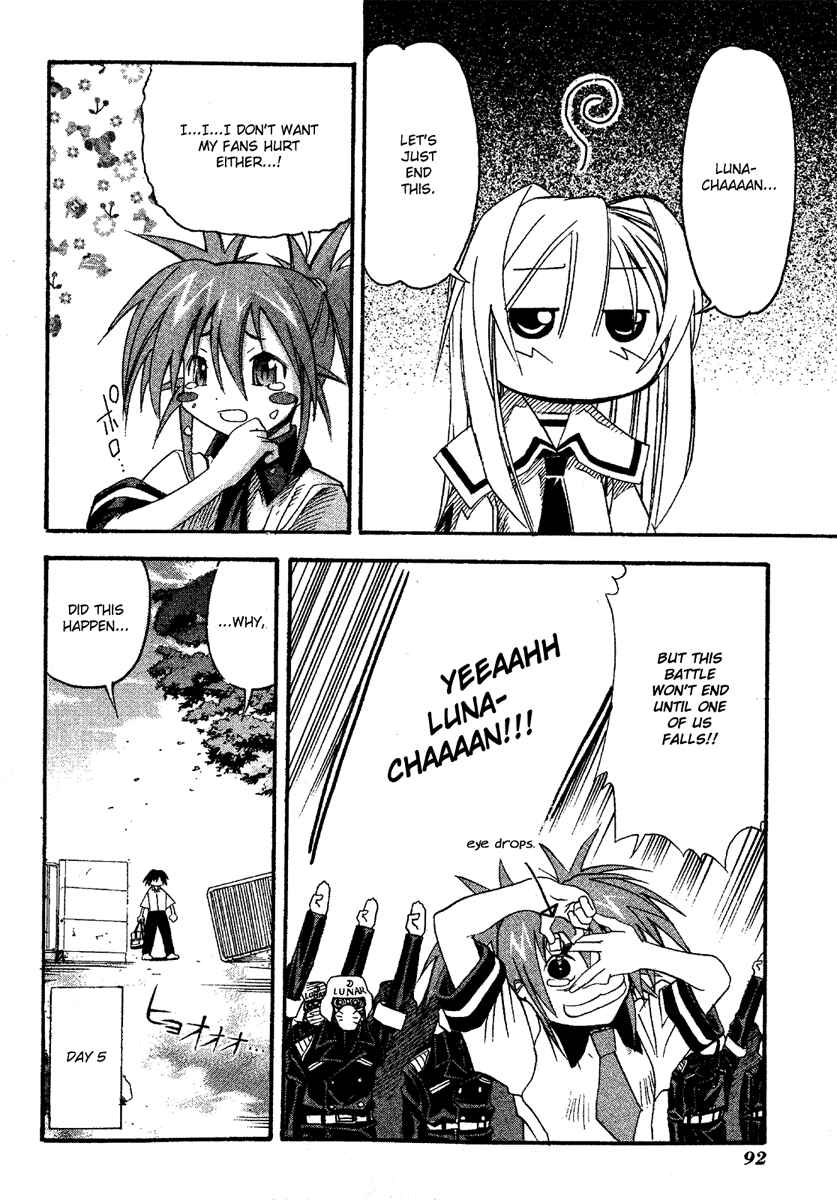 Page 26 Chapter 13 Seto no Hanayome