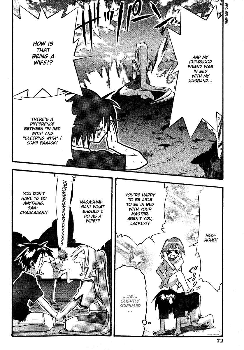Page 6 Chapter 13 Seto no Hanayome