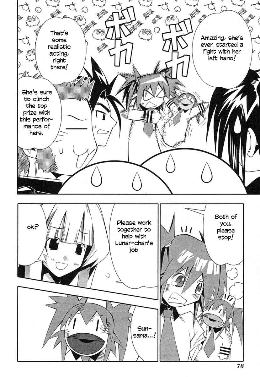 Page 10 Chapter 35 Seto no Hanayome