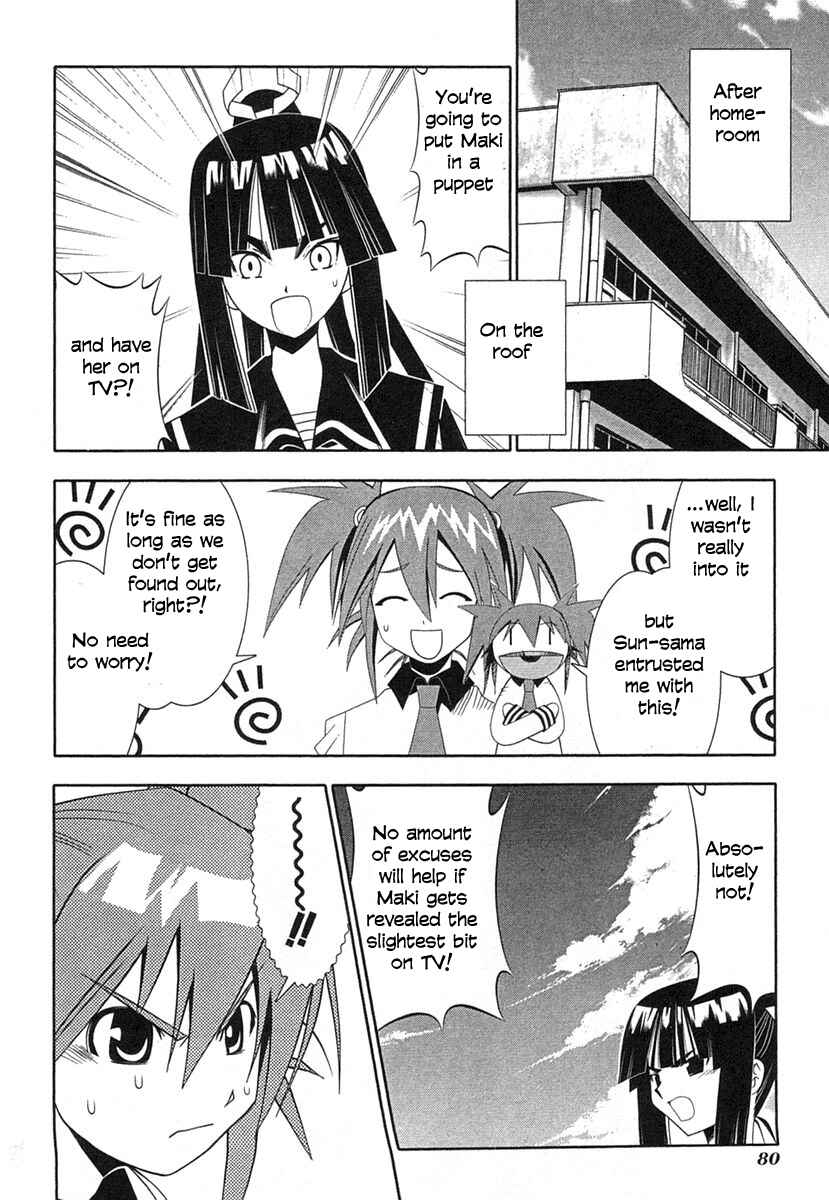Page 12 Chapter 35 Seto no Hanayome