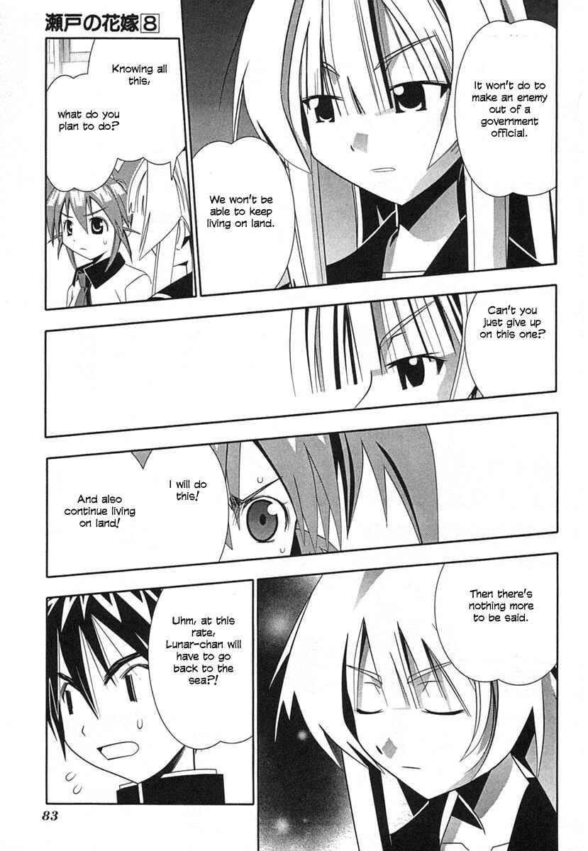 Page 15 Chapter 35 Seto no Hanayome