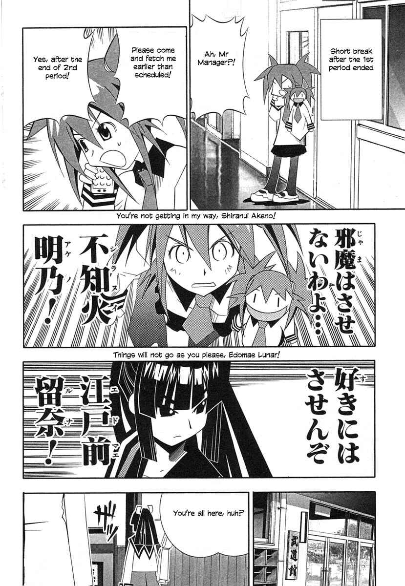 Page 16 Chapter 35 Seto no Hanayome