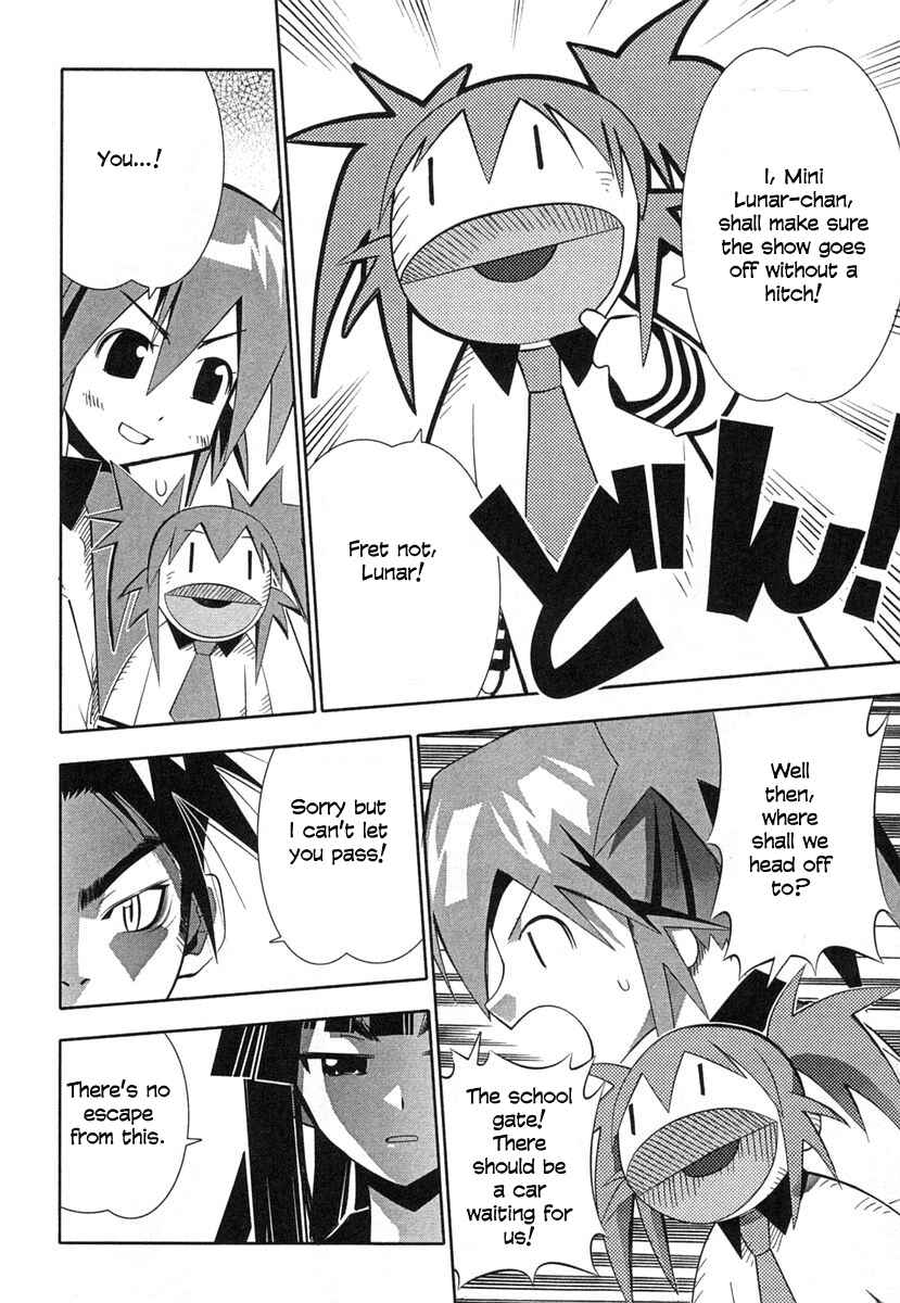 Page 22 Chapter 35 Seto no Hanayome