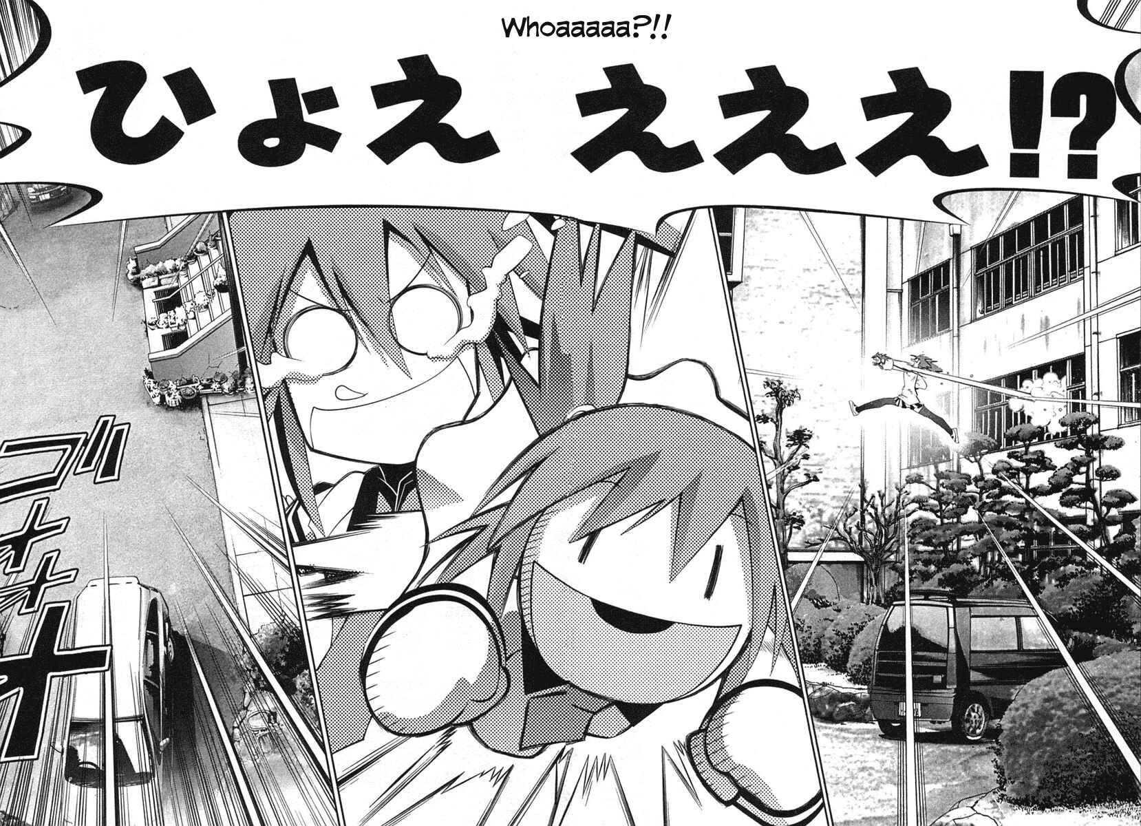 Page 24 Chapter 35 Seto no Hanayome