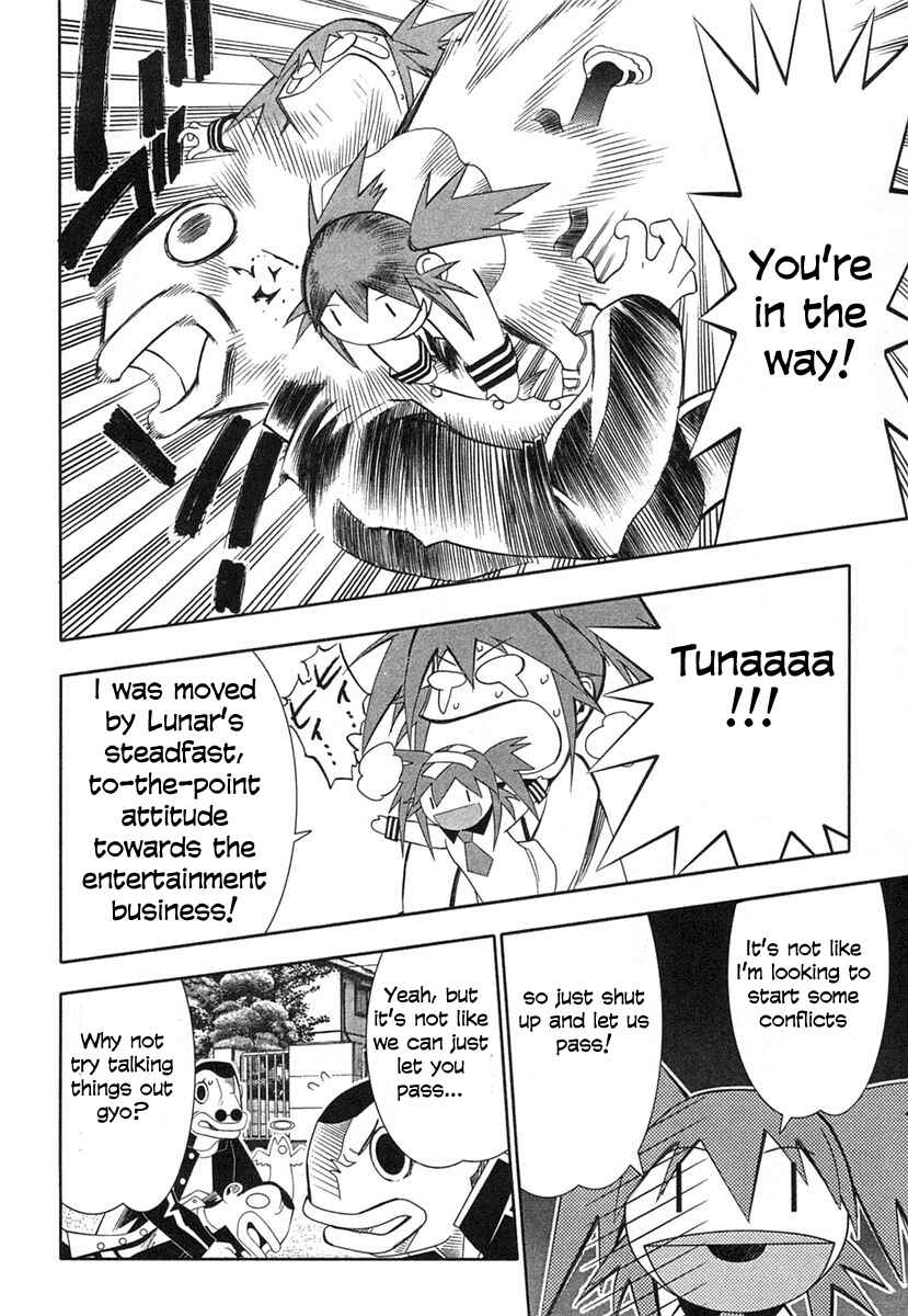 Page 27 Chapter 35 Seto no Hanayome