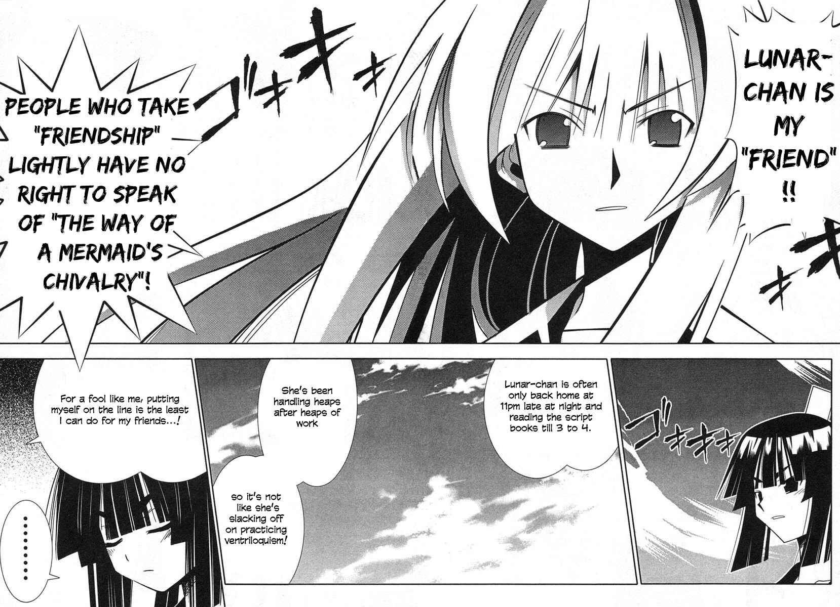 Page 31 Chapter 35 Seto no Hanayome