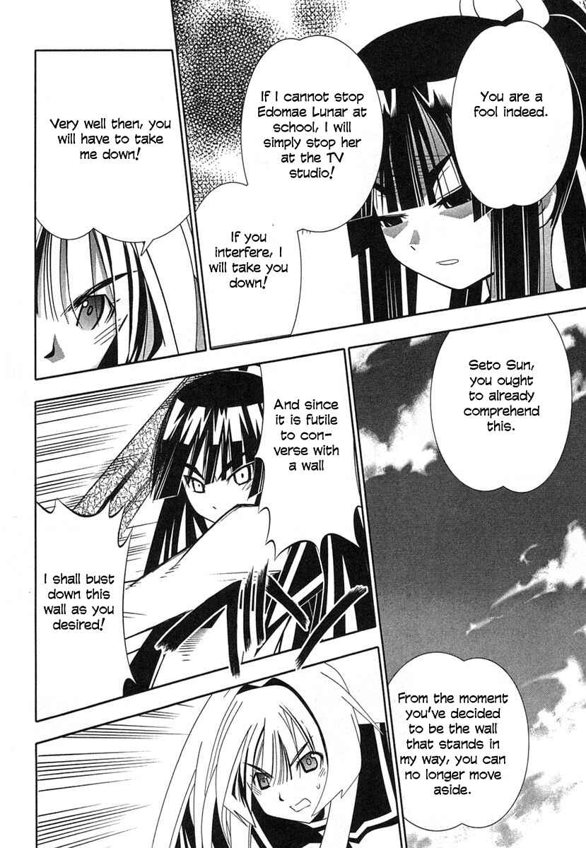 Page 32 Chapter 35 Seto no Hanayome