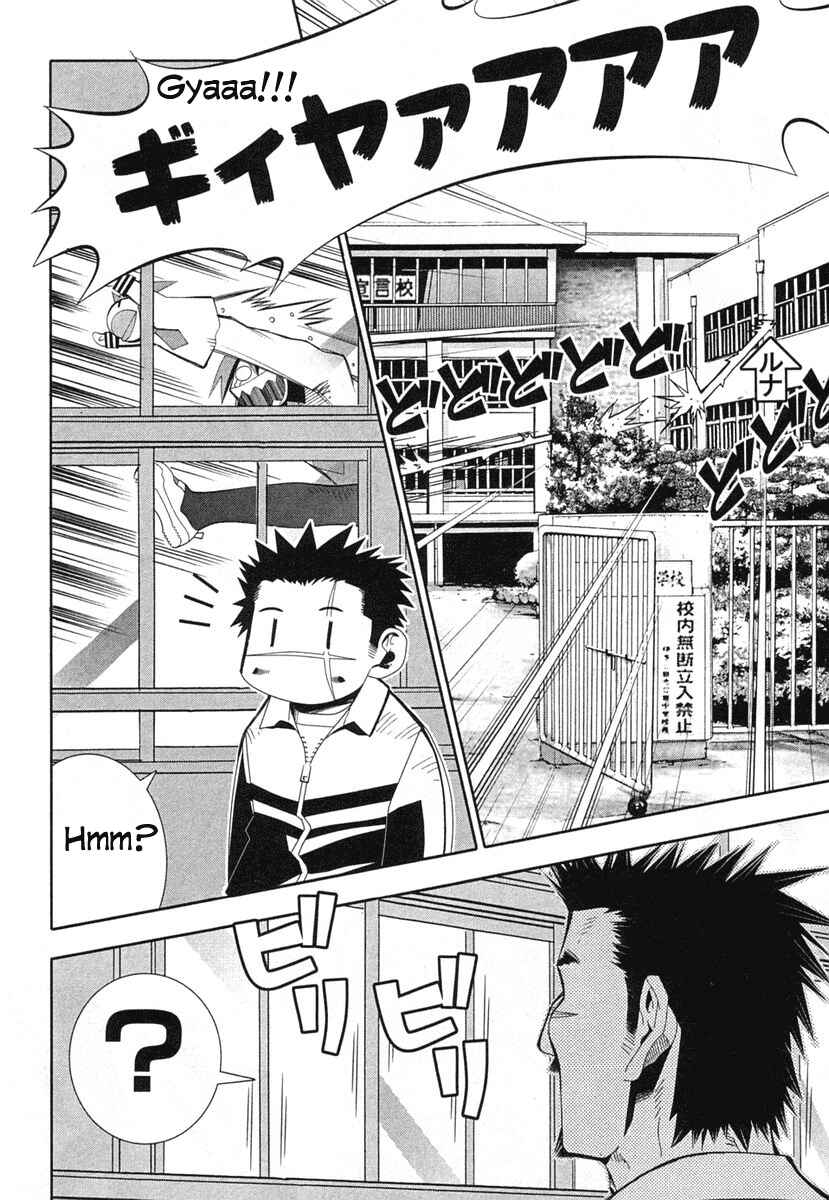 Page 36 Chapter 35 Seto no Hanayome