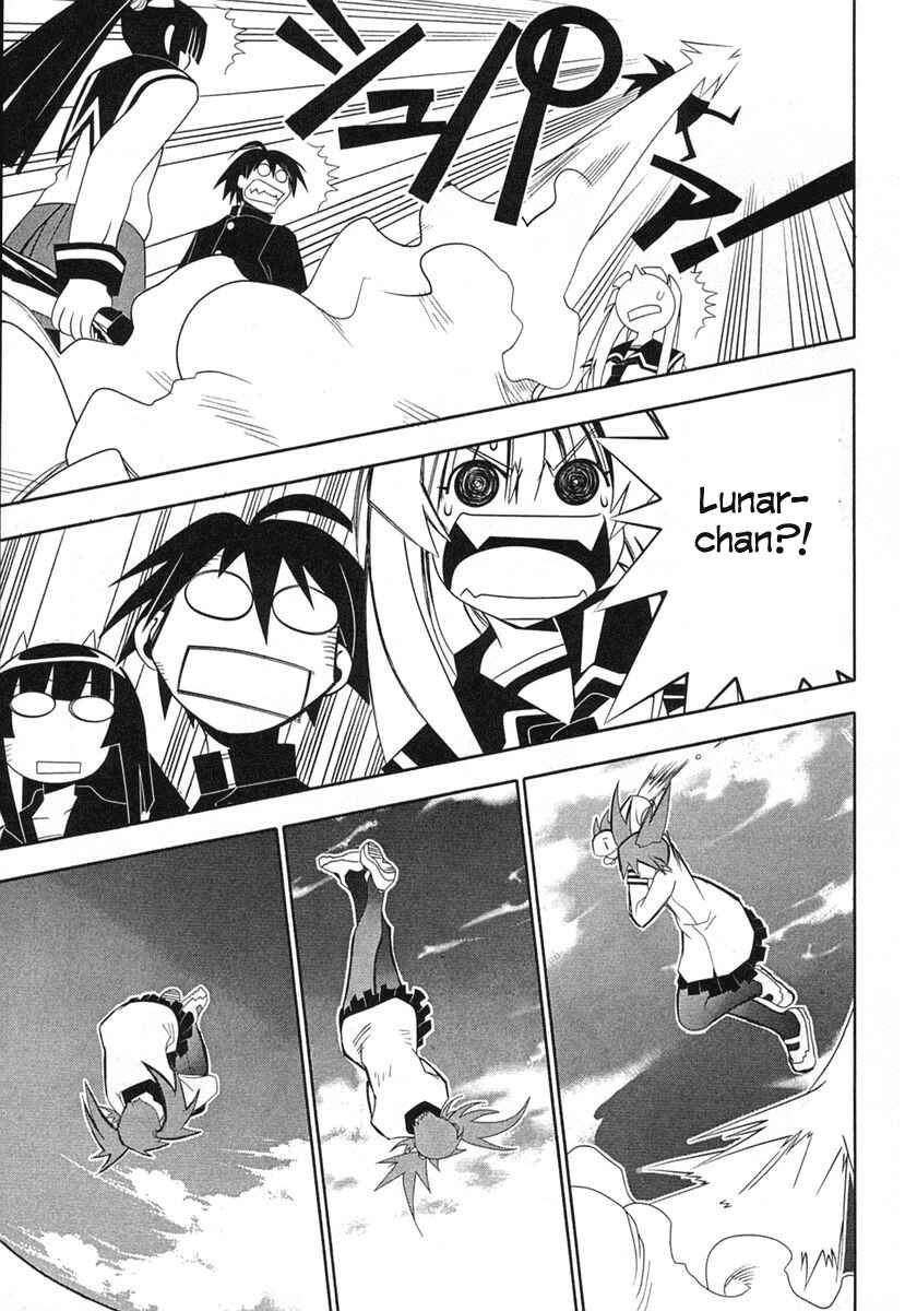 Page 37 Chapter 35 Seto no Hanayome