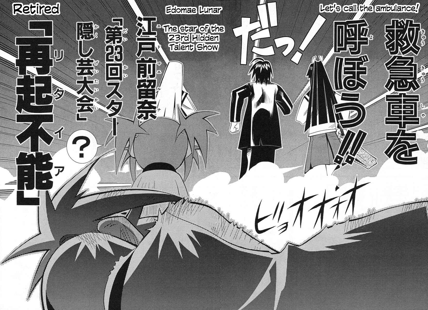 Page 40 Chapter 35 Seto no Hanayome