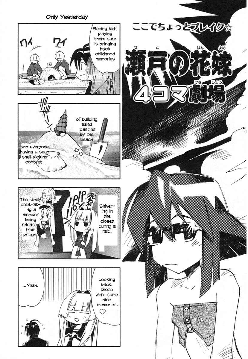 Page 42 Chapter 35 Seto no Hanayome