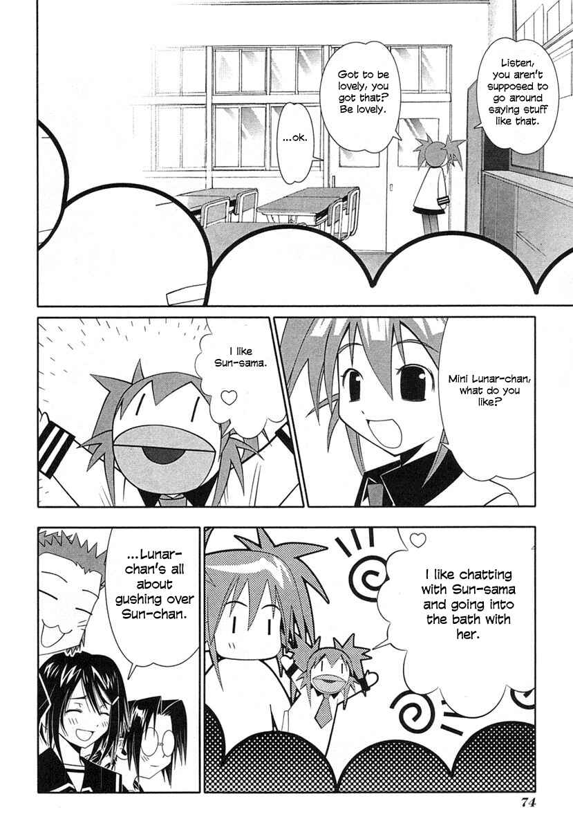 Page 6 Chapter 35 Seto no Hanayome