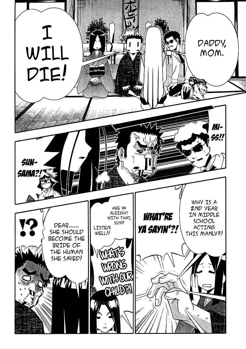 Page 14 Chapter 59 Seto no Hanayome