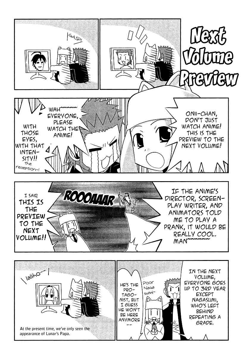 Page 25 Chapter 59 Seto no Hanayome