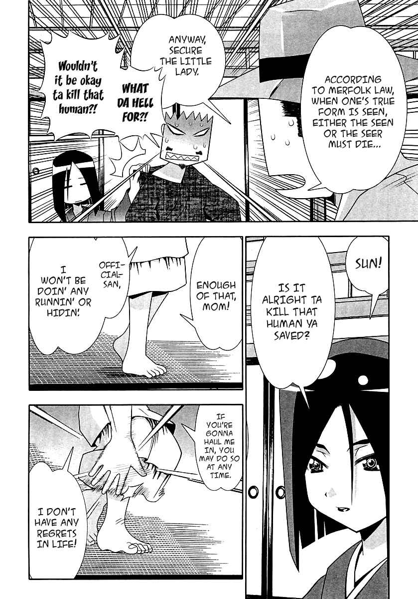 Page 6 Chapter 59 Seto no Hanayome