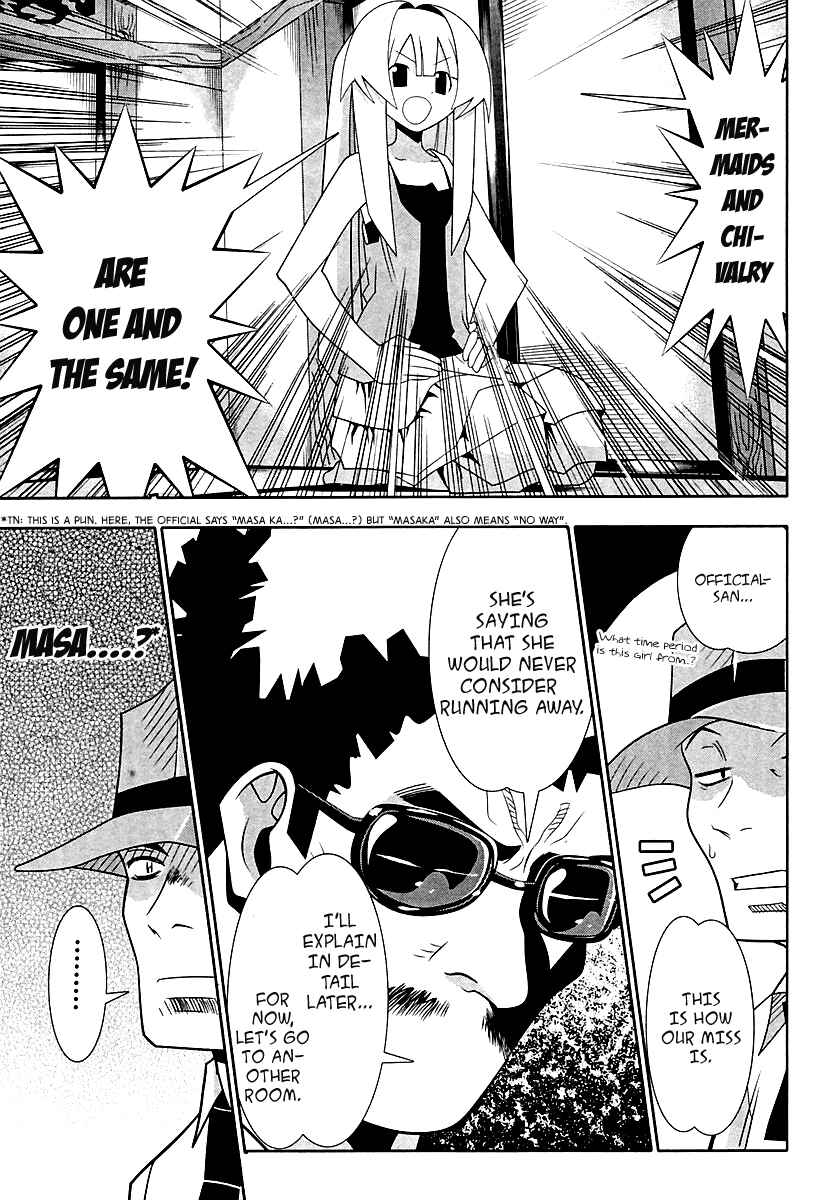 Page 7 Chapter 59 Seto no Hanayome