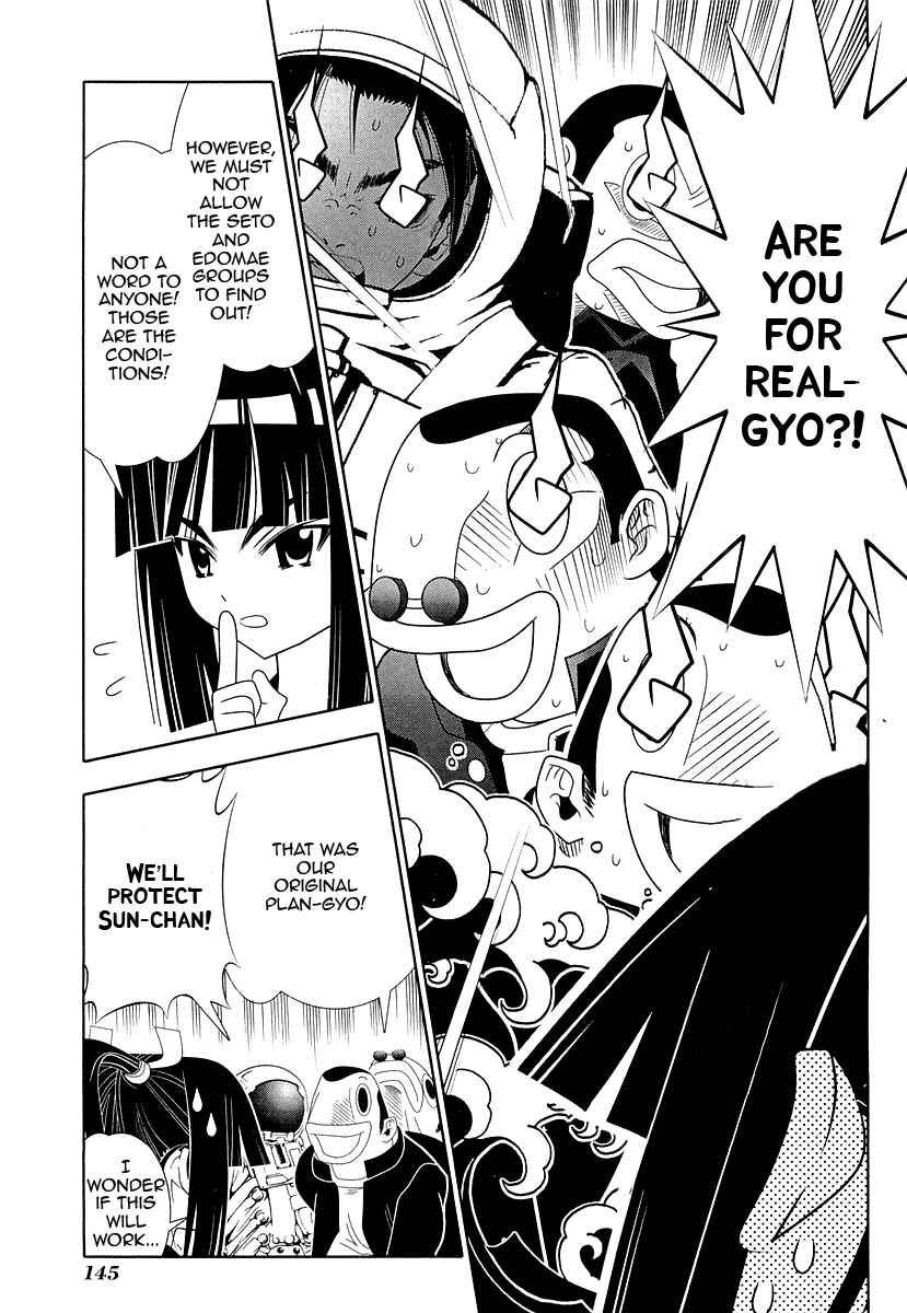 Page 11 Chapter 28 Seto no Hanayome