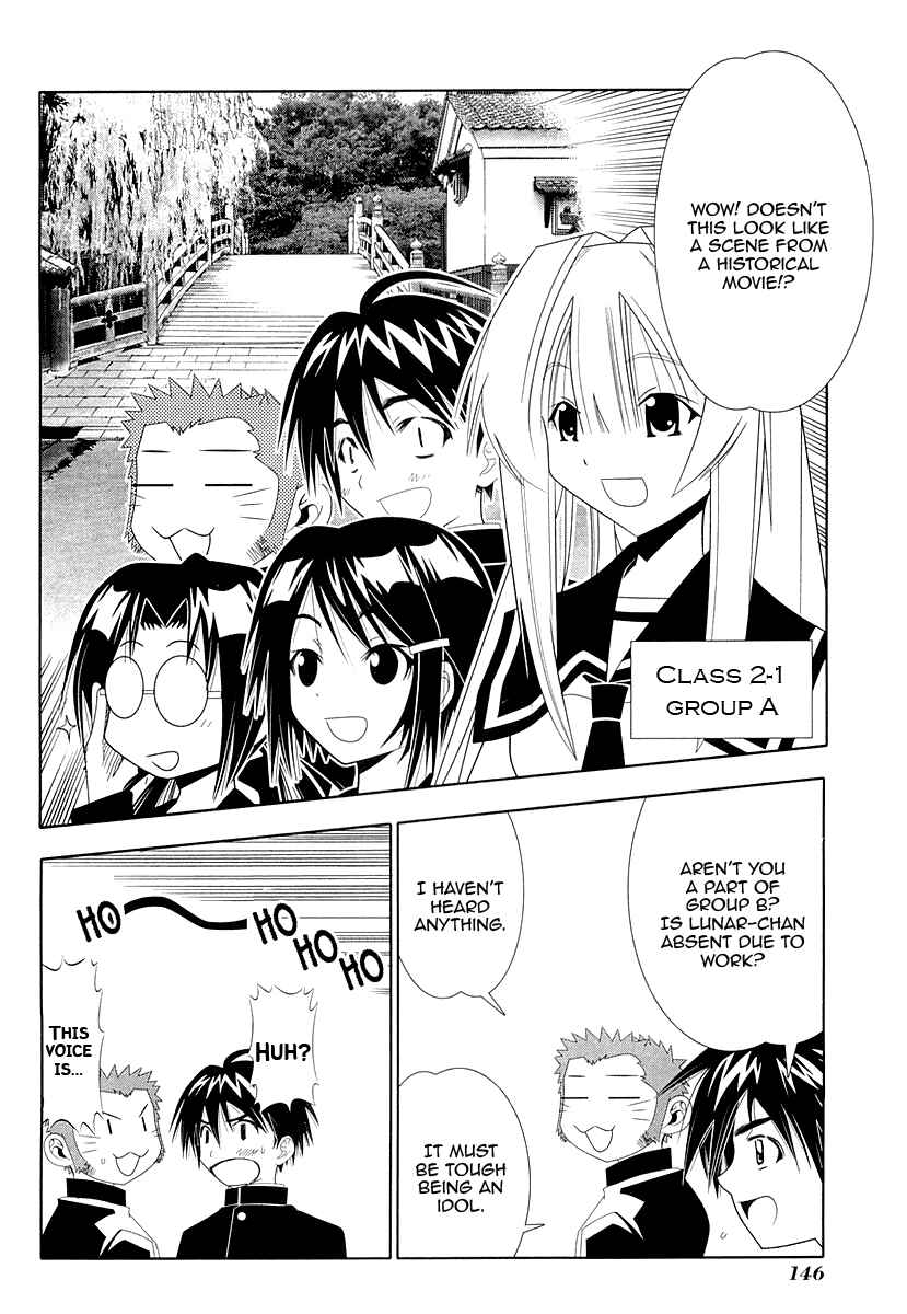Page 12 Chapter 28 Seto no Hanayome