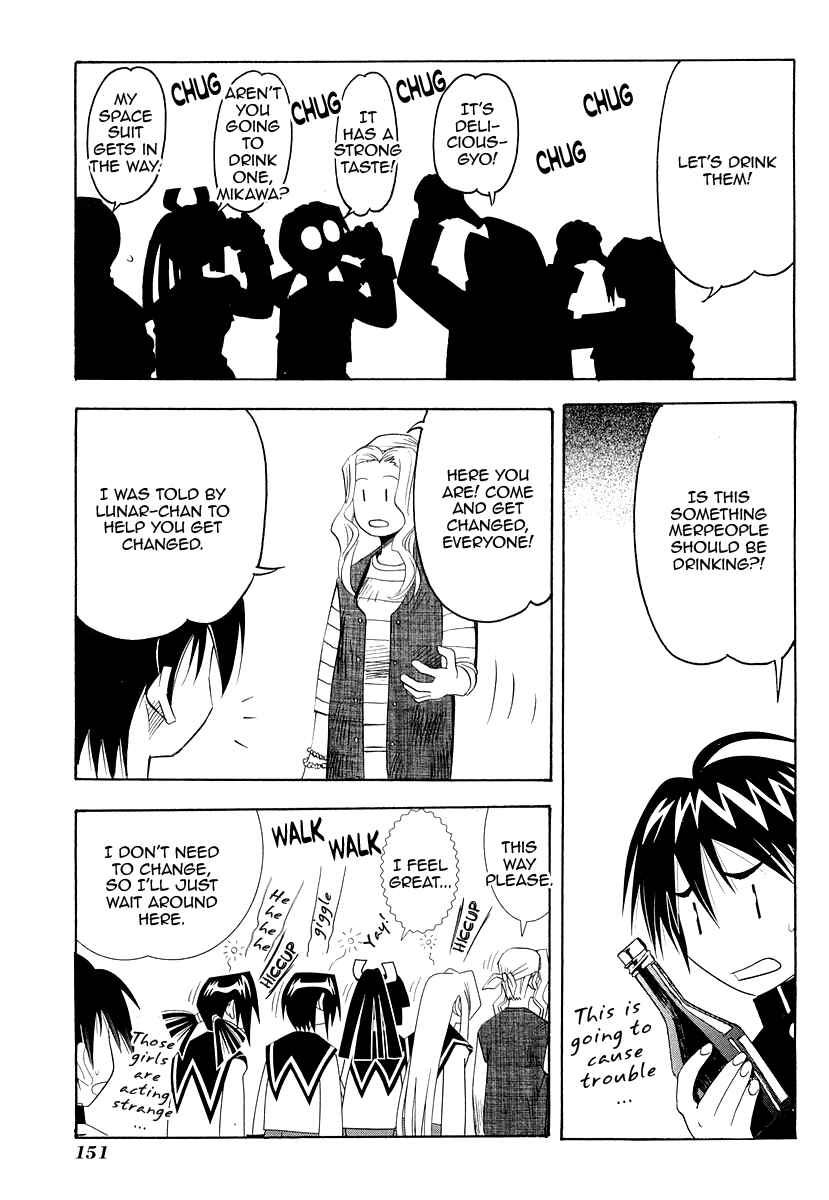 Page 17 Chapter 28 Seto no Hanayome