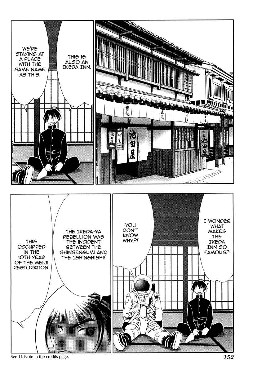 Page 18 Chapter 28 Seto no Hanayome