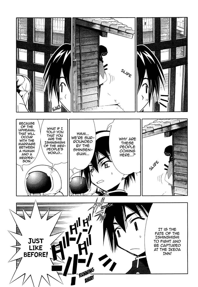 Page 19 Chapter 28 Seto no Hanayome