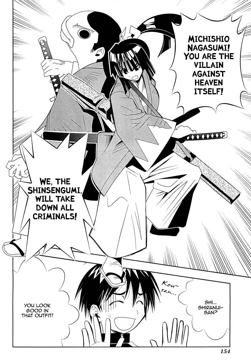 Page 20 Chapter 28 Seto no Hanayome
