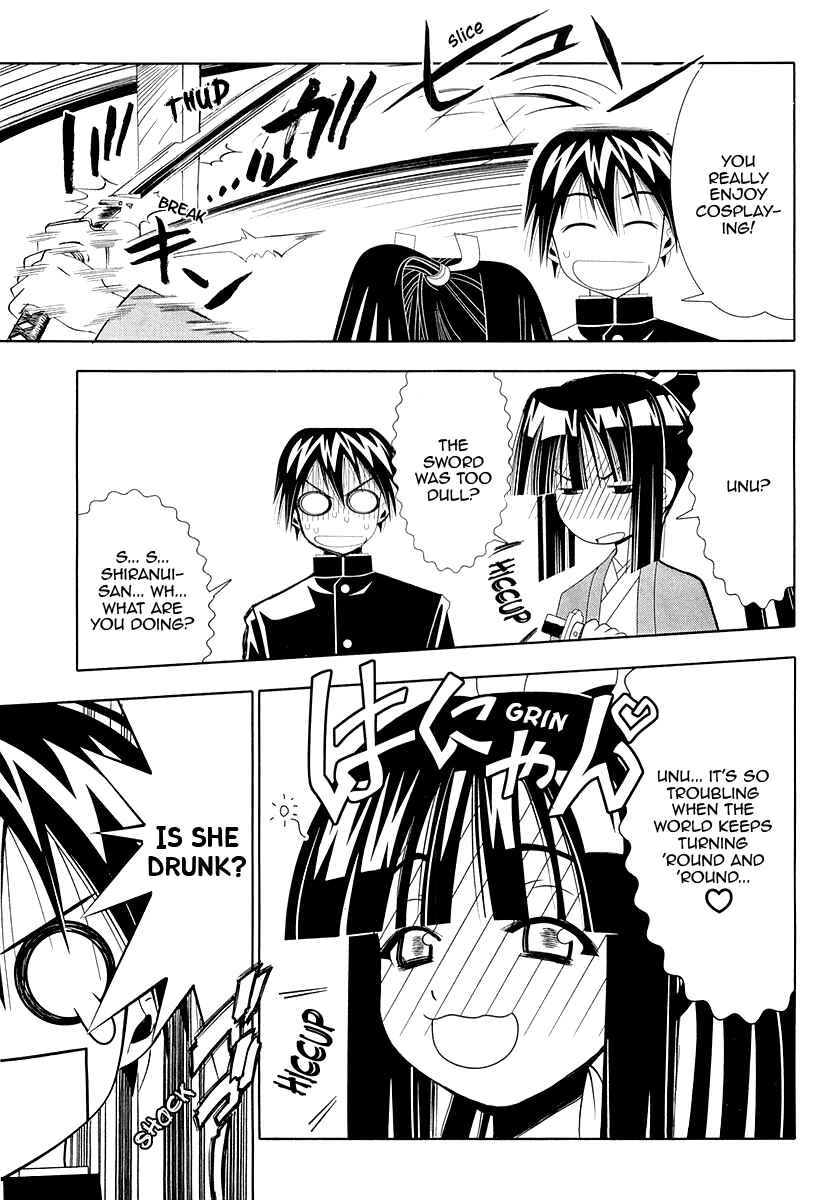 Page 21 Chapter 28 Seto no Hanayome