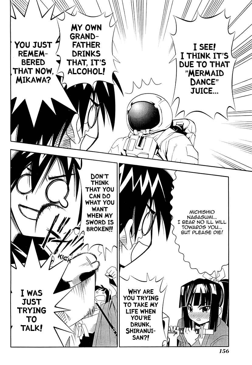 Page 22 Chapter 28 Seto no Hanayome
