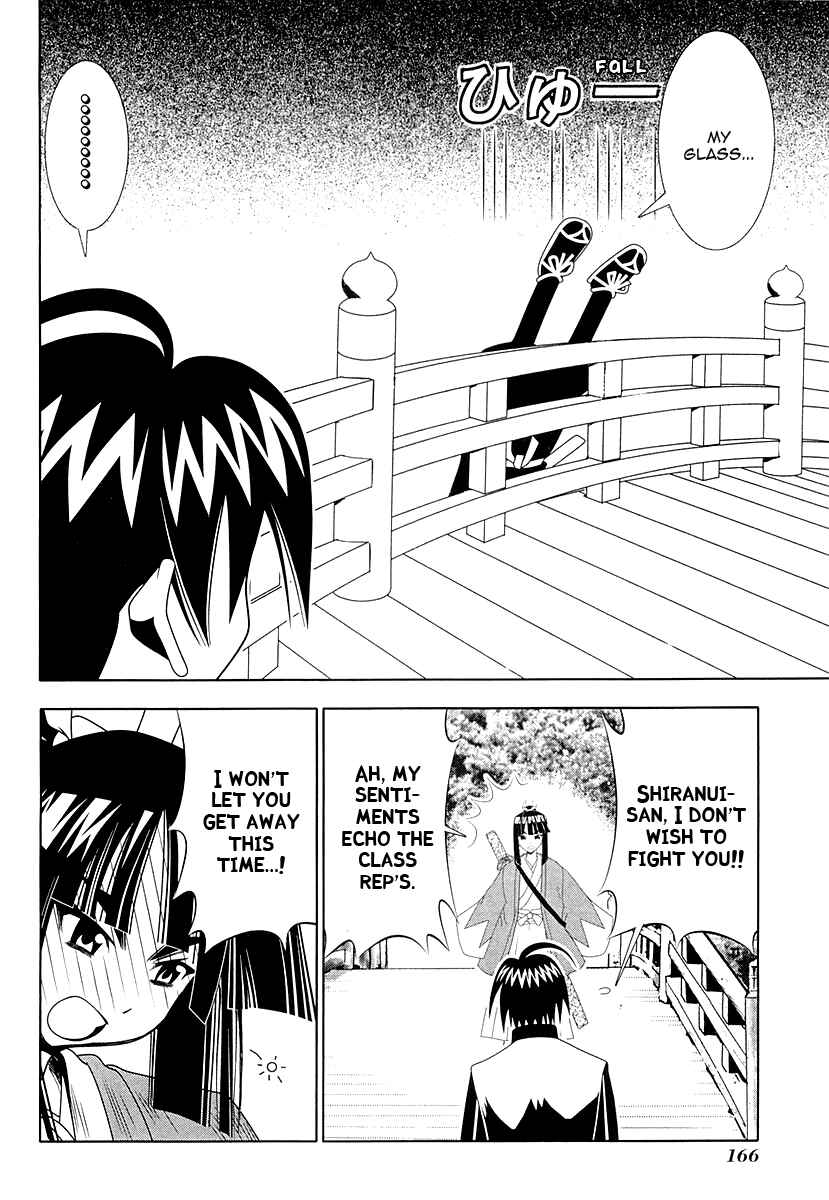 Page 32 Chapter 28 Seto no Hanayome