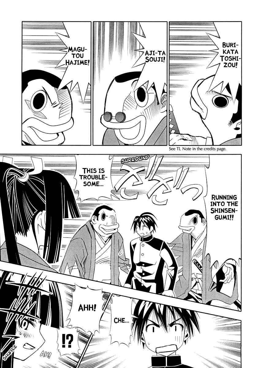 Page 33 Chapter 28 Seto no Hanayome