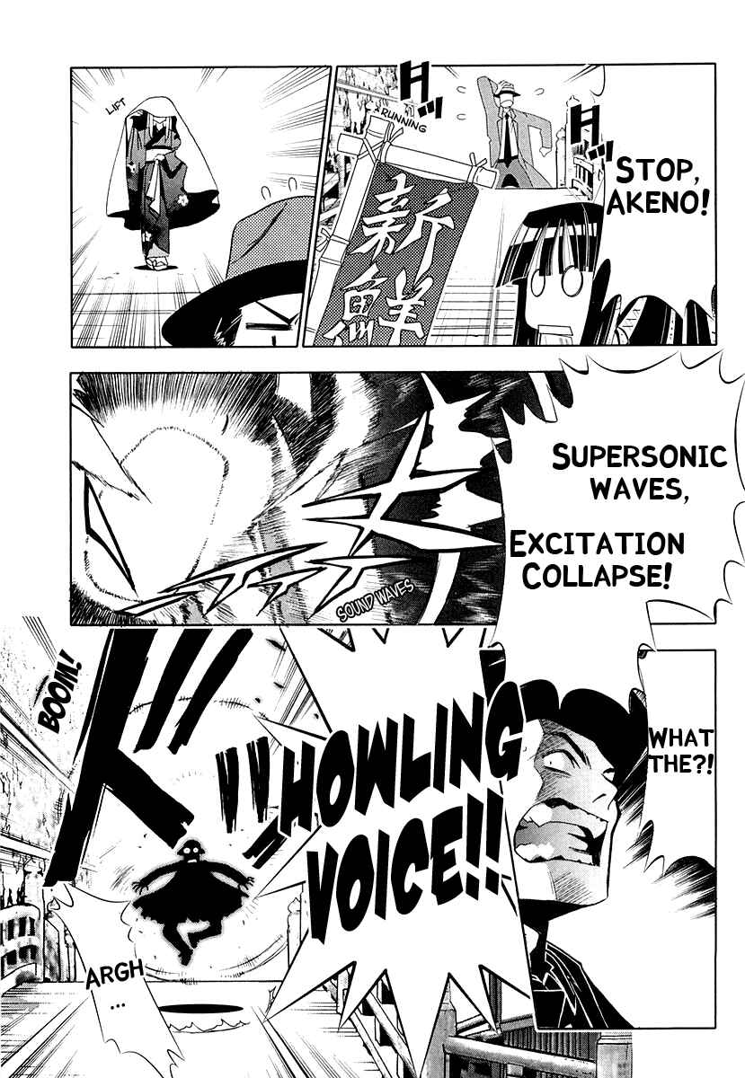 Page 37 Chapter 28 Seto no Hanayome