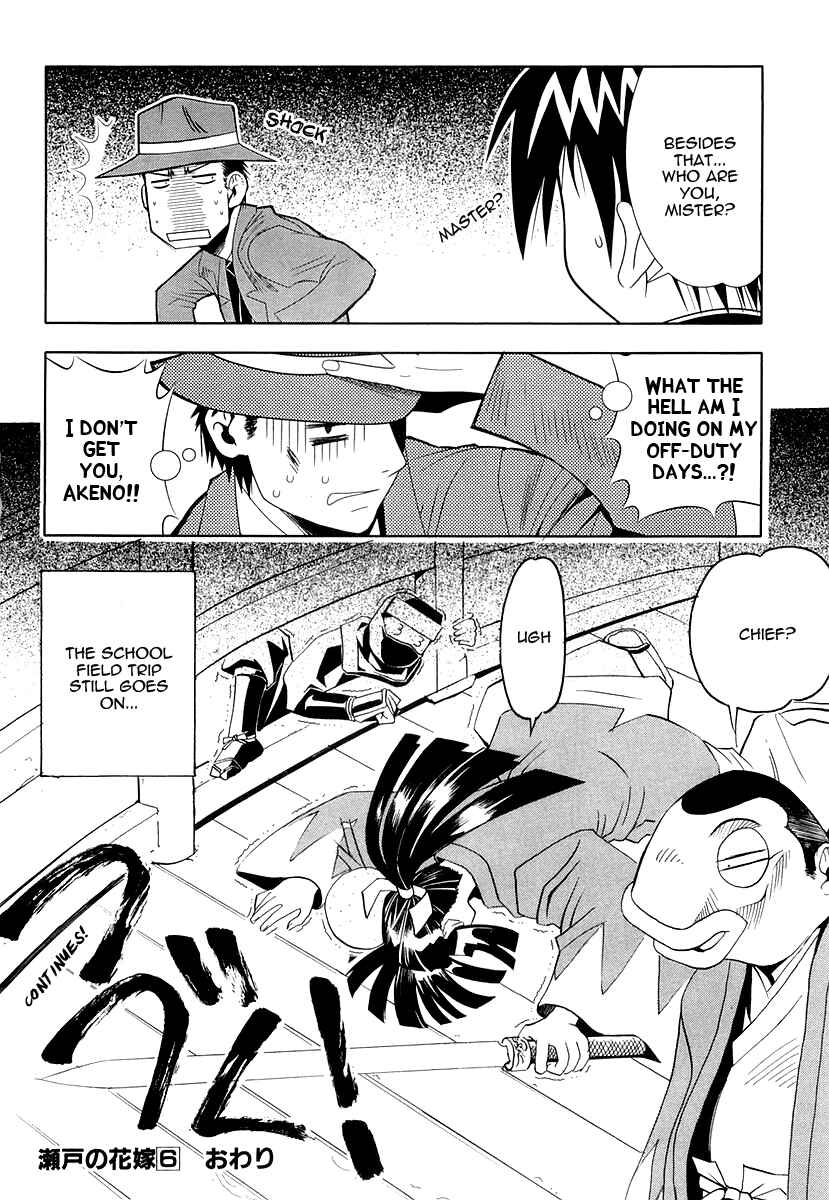 Page 42 Chapter 28 Seto no Hanayome