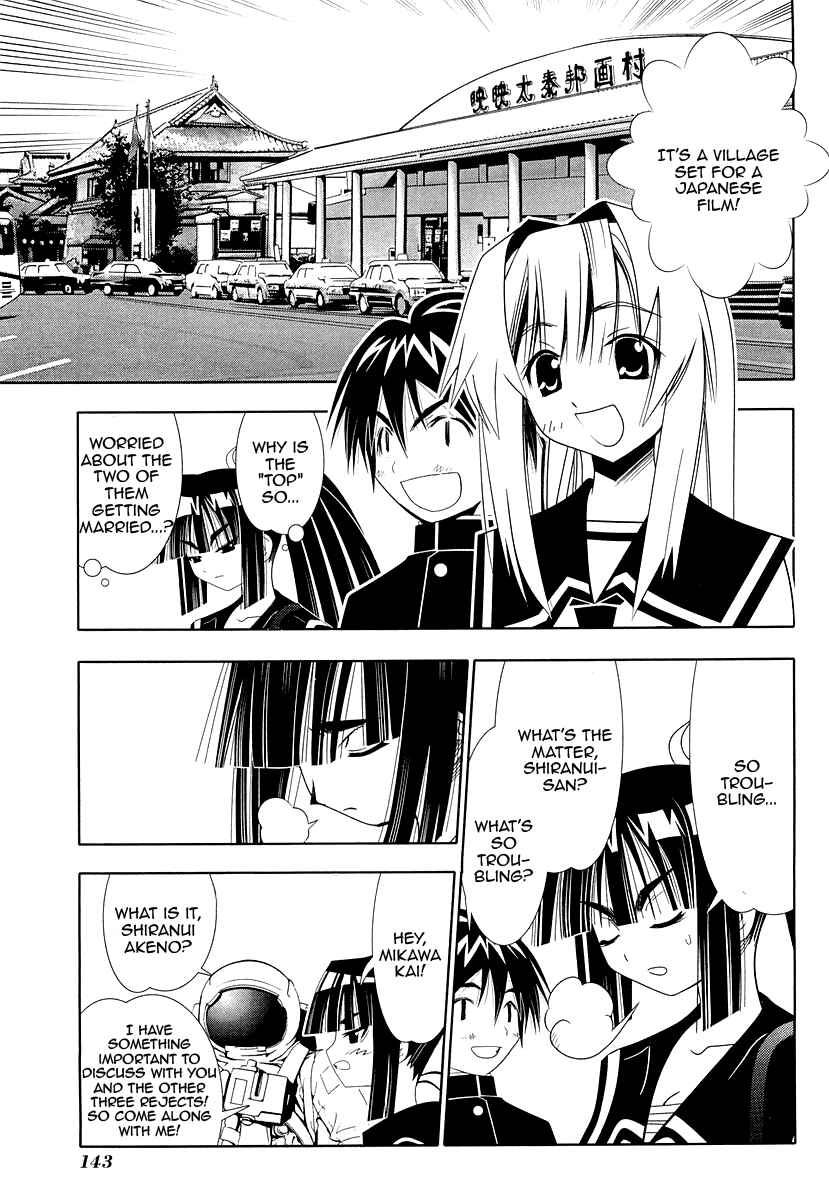 Page 9 Chapter 28 Seto no Hanayome