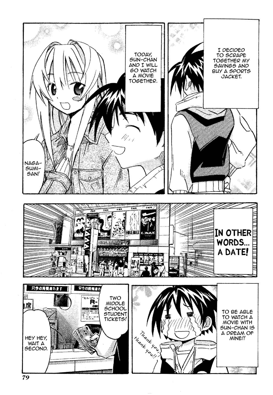 Page 1 Chapter 18 Seto no Hanayome
