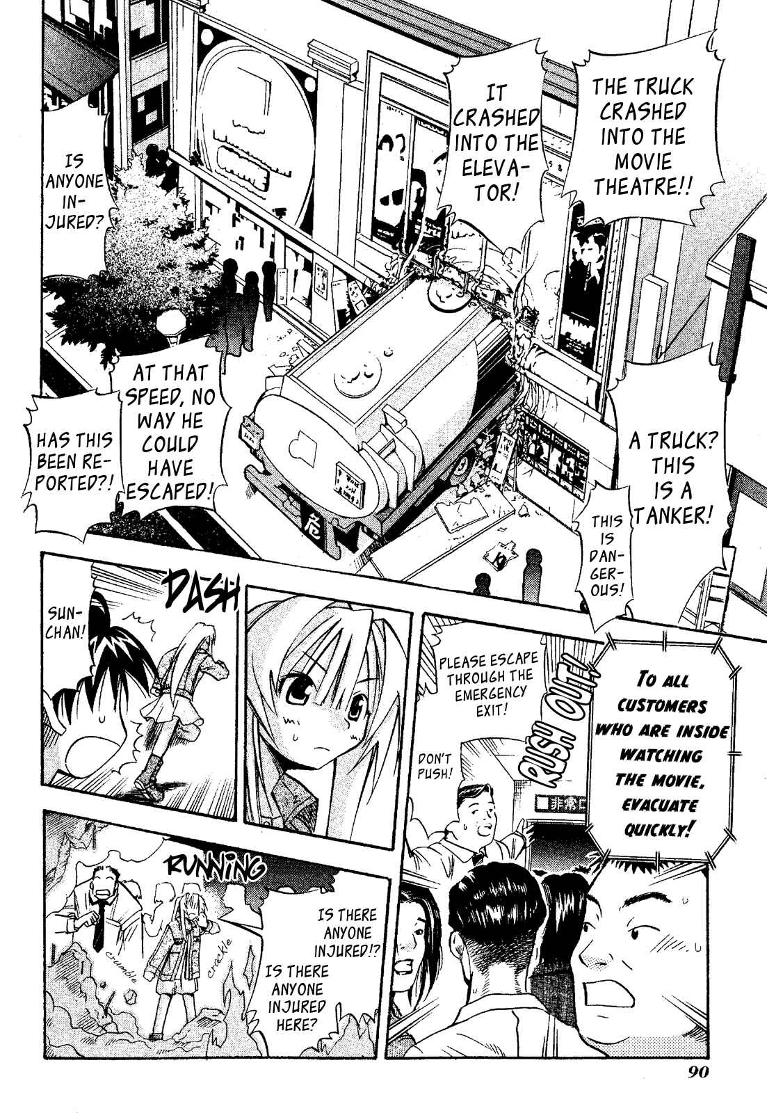 Page 12 Chapter 18 Seto no Hanayome