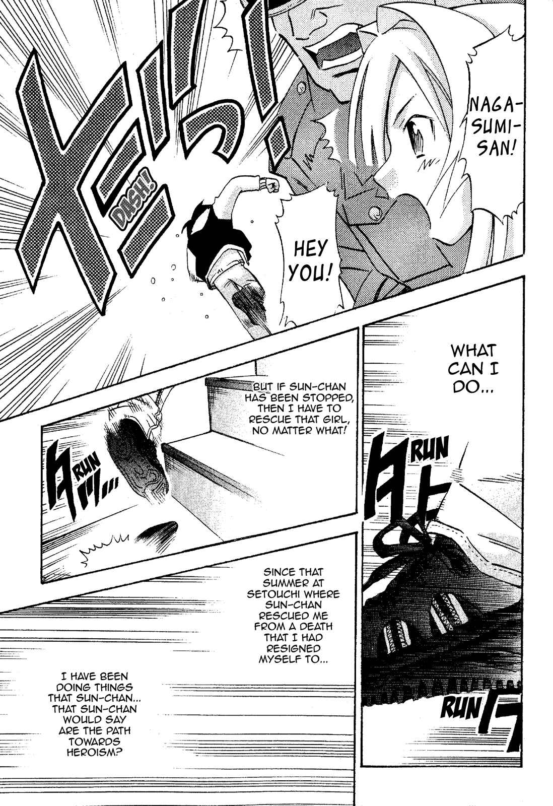Page 17 Chapter 18 Seto no Hanayome