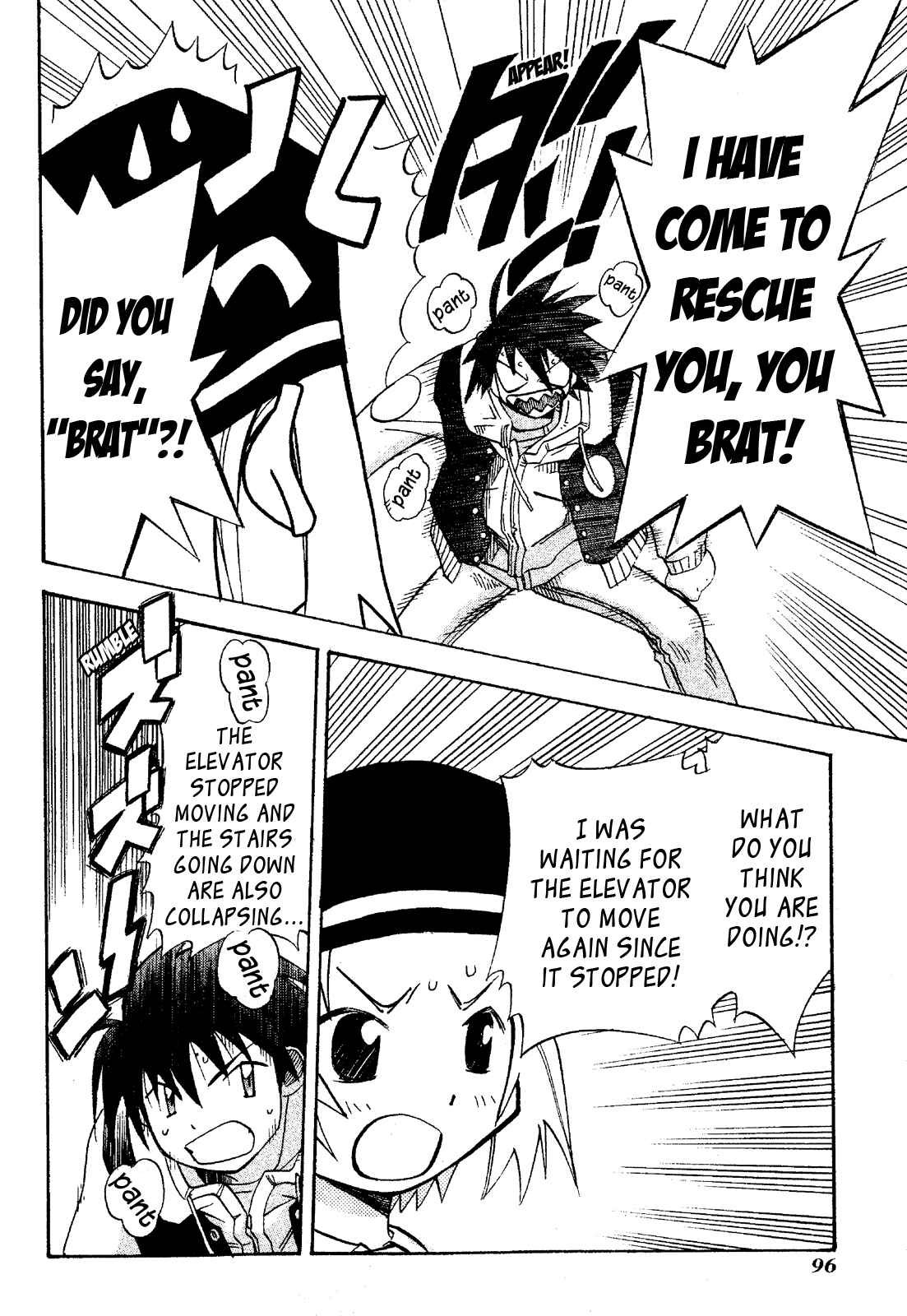 Page 18 Chapter 18 Seto no Hanayome