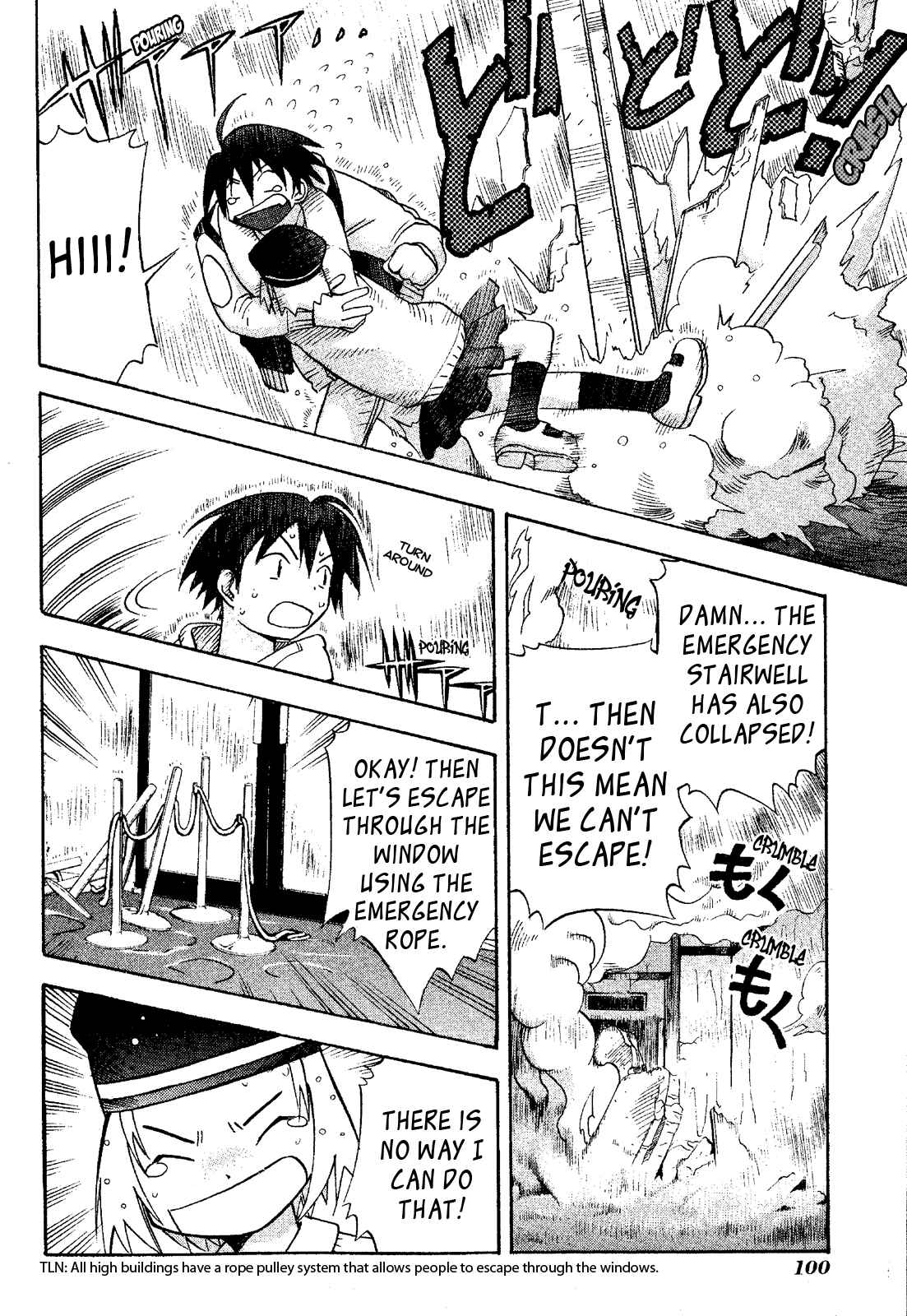Page 22 Chapter 18 Seto no Hanayome