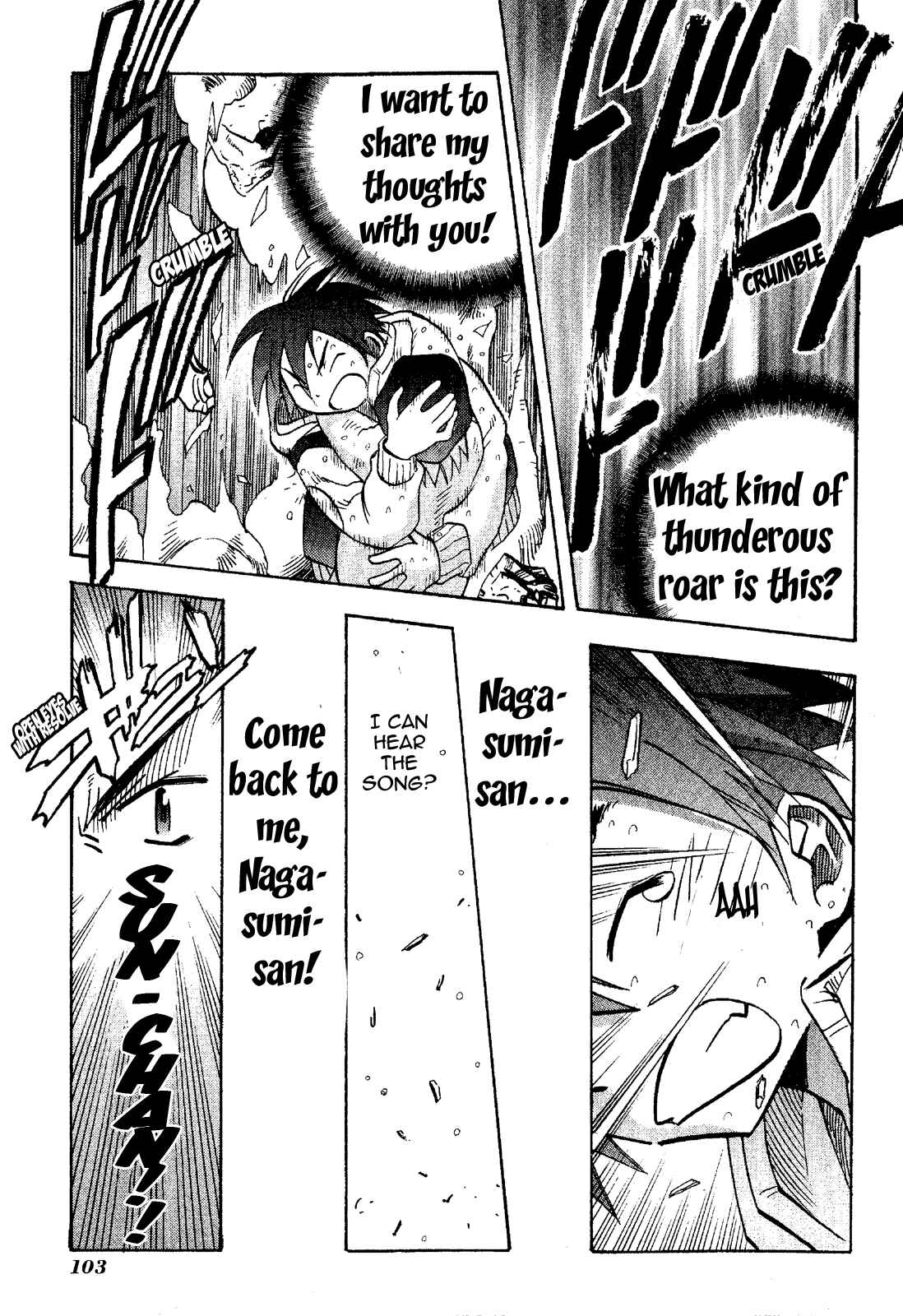 Page 25 Chapter 18 Seto no Hanayome