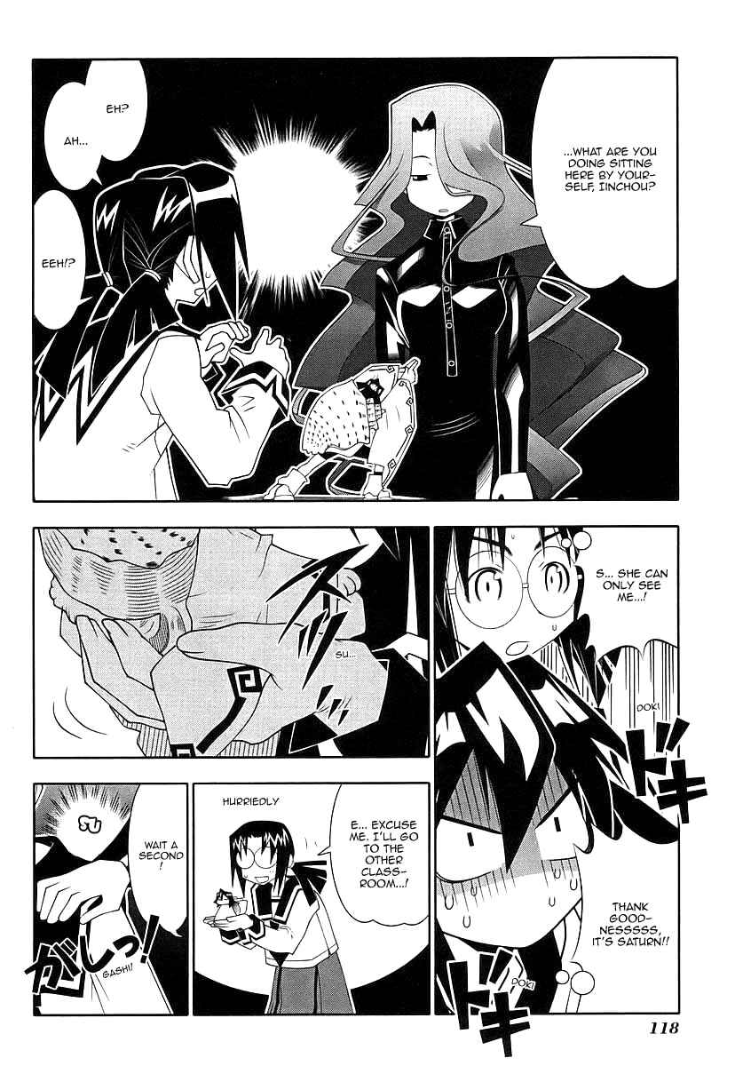 Page 15 Chapter 45 Seto no Hanayome