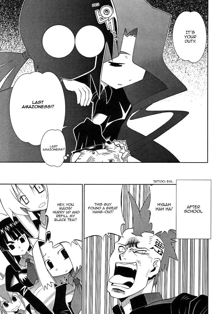 Page 16 Chapter 45 Seto no Hanayome