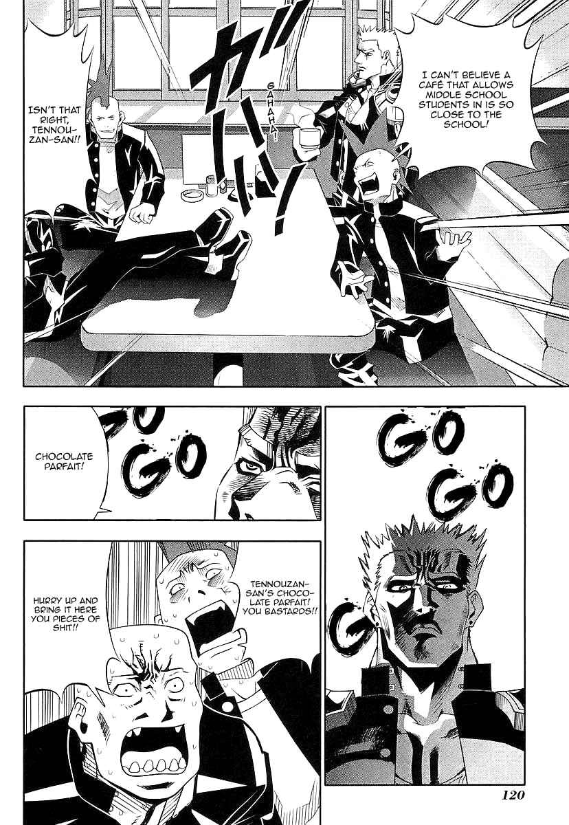 Page 17 Chapter 45 Seto no Hanayome