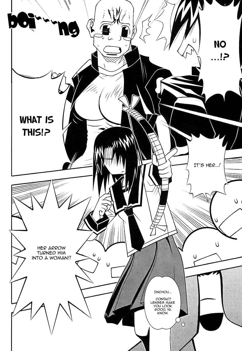 Page 21 Chapter 45 Seto no Hanayome
