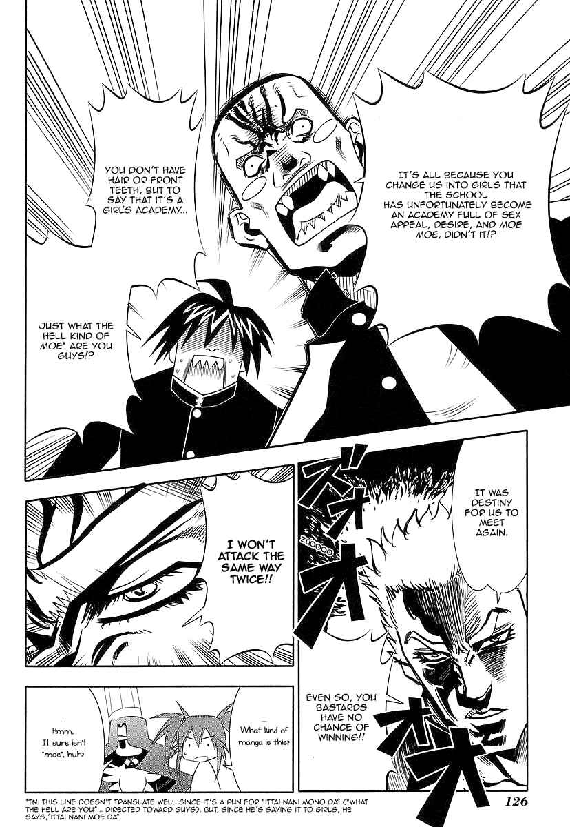 Page 23 Chapter 45 Seto no Hanayome