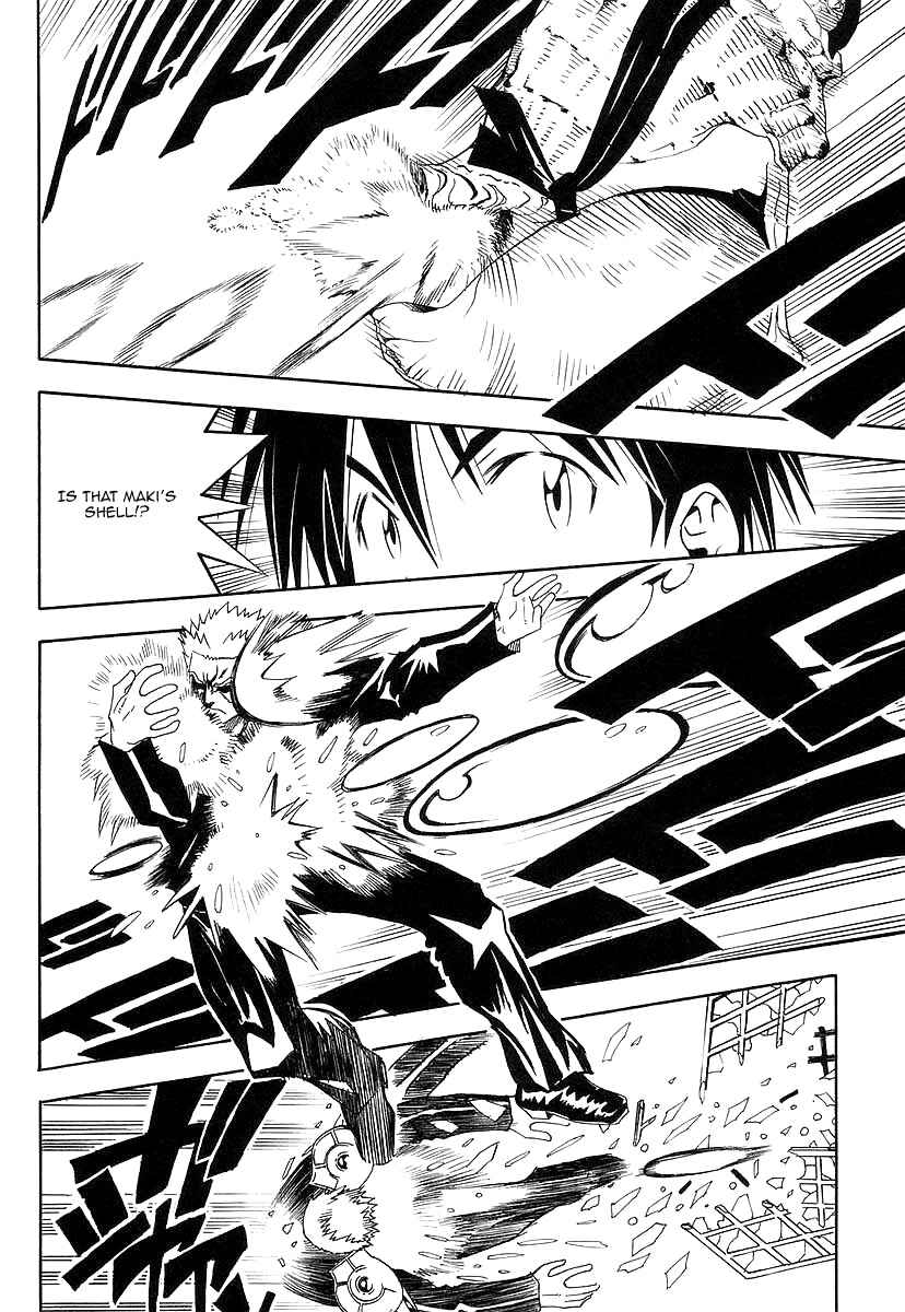 Page 27 Chapter 45 Seto no Hanayome