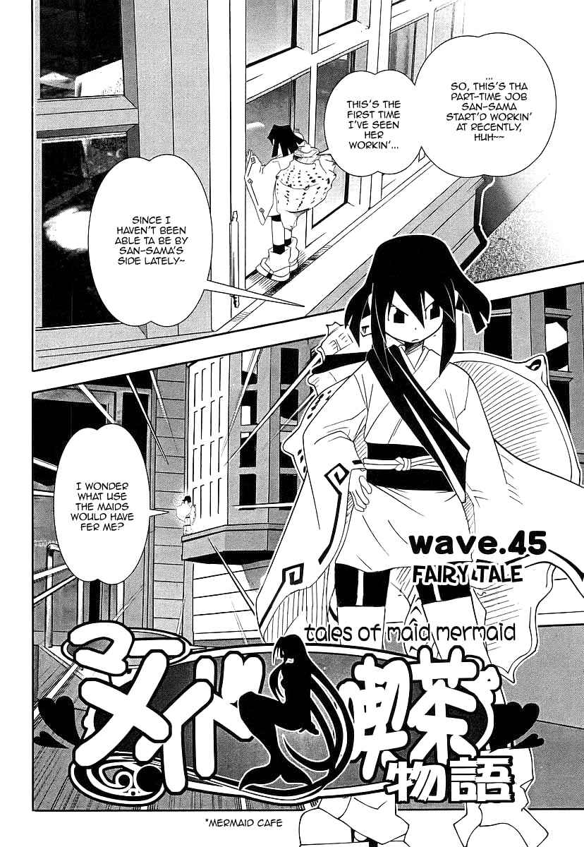 Page 3 Chapter 45 Seto no Hanayome