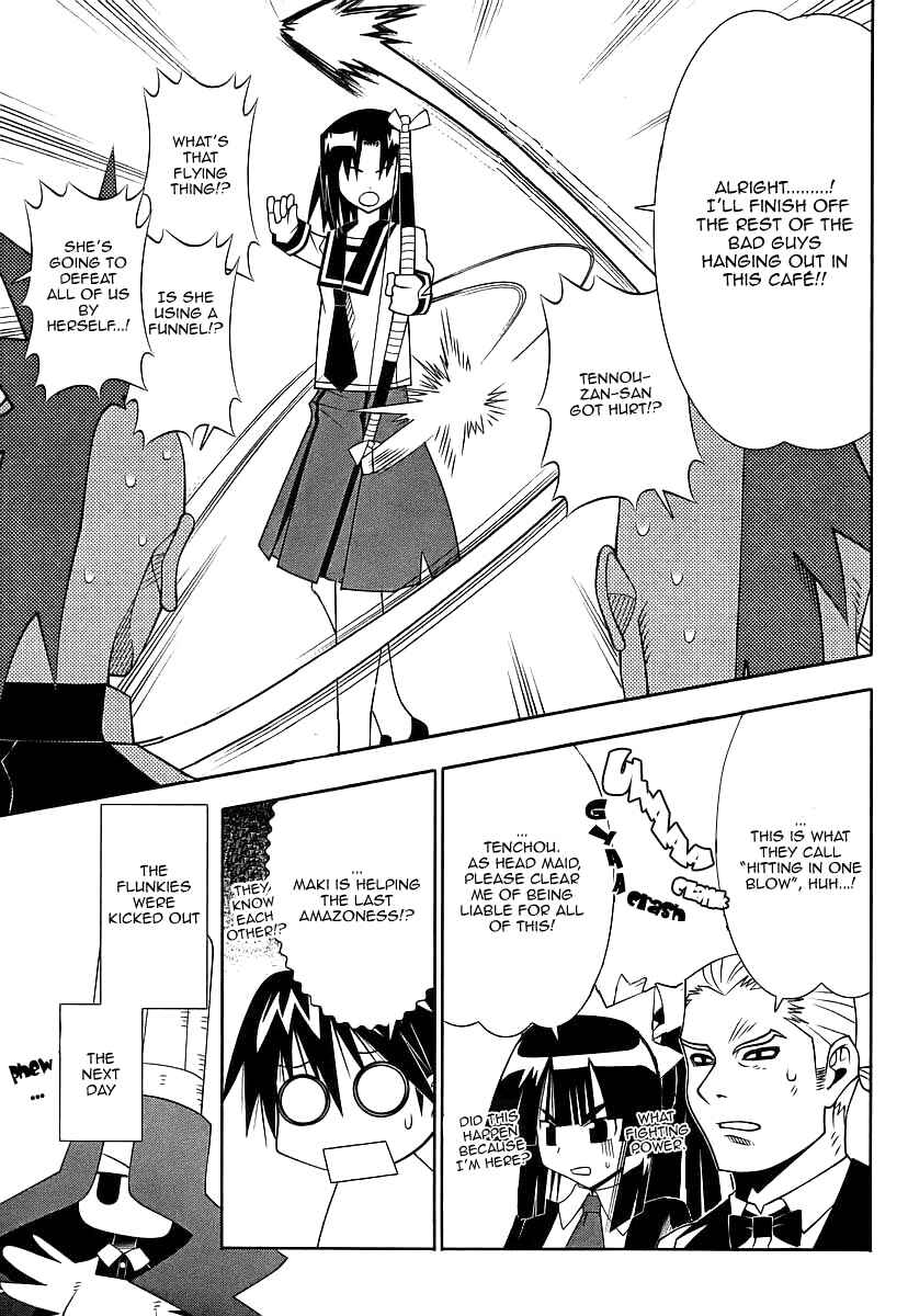 Page 30 Chapter 45 Seto no Hanayome